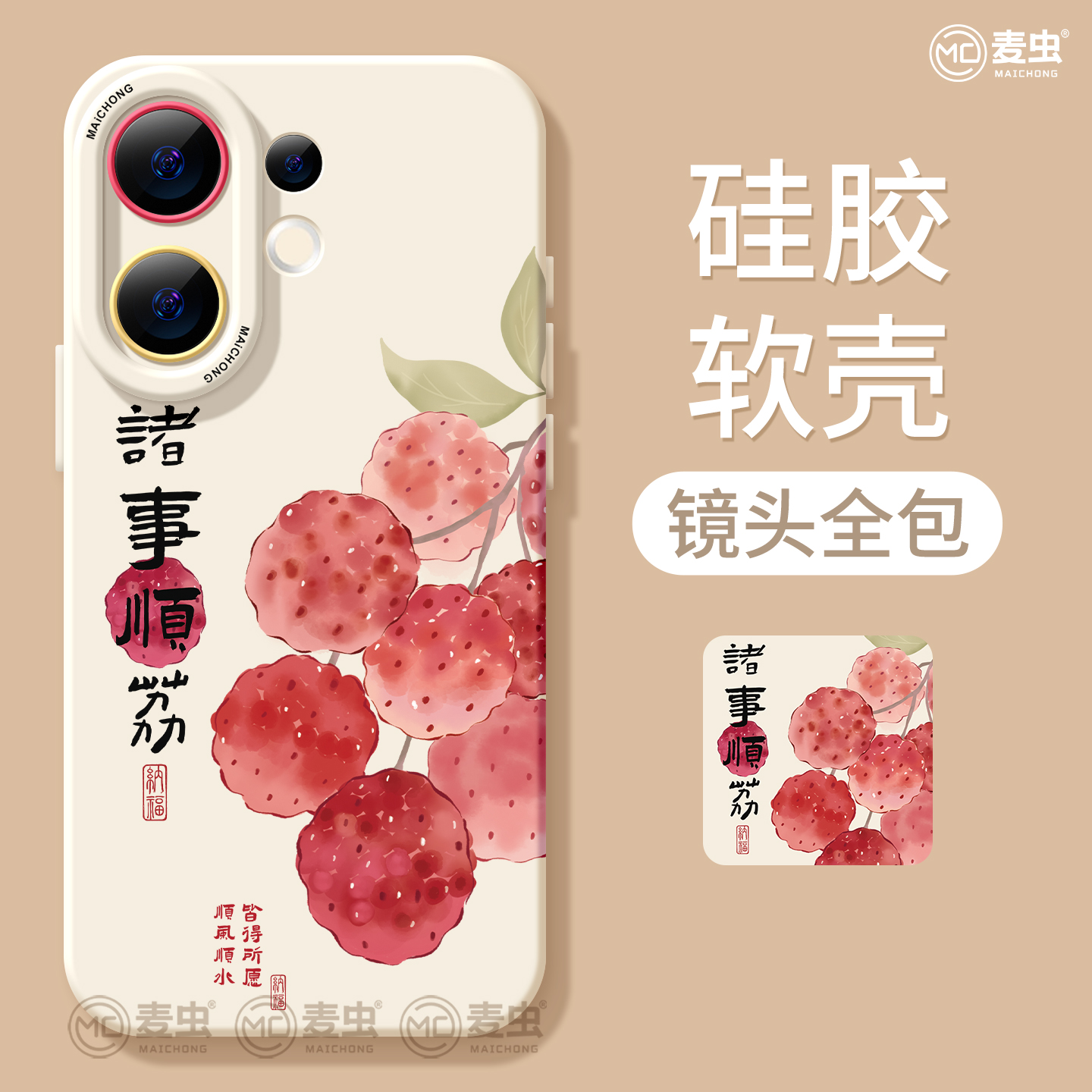 适用vivos30手机壳女款s19pro保护套vivo s16e全包18防摔s15/s12高级s18硅胶软s17外壳荔枝s9网红小狗新款s20 - 图0