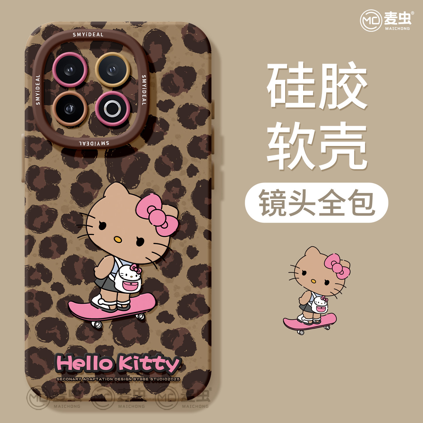 适用iqoo13手机壳女款iqoo11s保护套硅胶10pro全包防摔vivo爱酷9高级neo8pro软外壳好看7se竞速版5豹纹KT猫12 - 图0