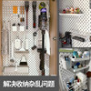 Perforated board storage rack no punching custom wall hanging board