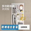 Suitable for IKEA long hole flat replacement hole board accessories metal hook storage box storage rack connection fixer