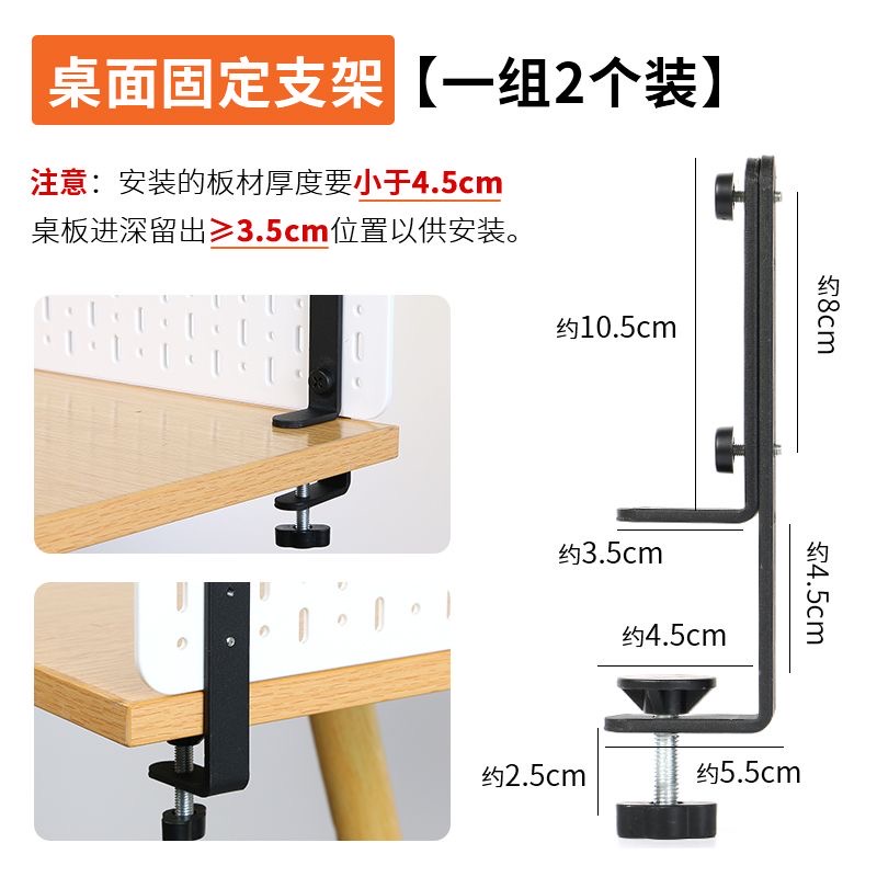 洞洞板安装配件桌面连接器黑色白立式T型座壁挂无痕钉贴背胶通用 - 图0
