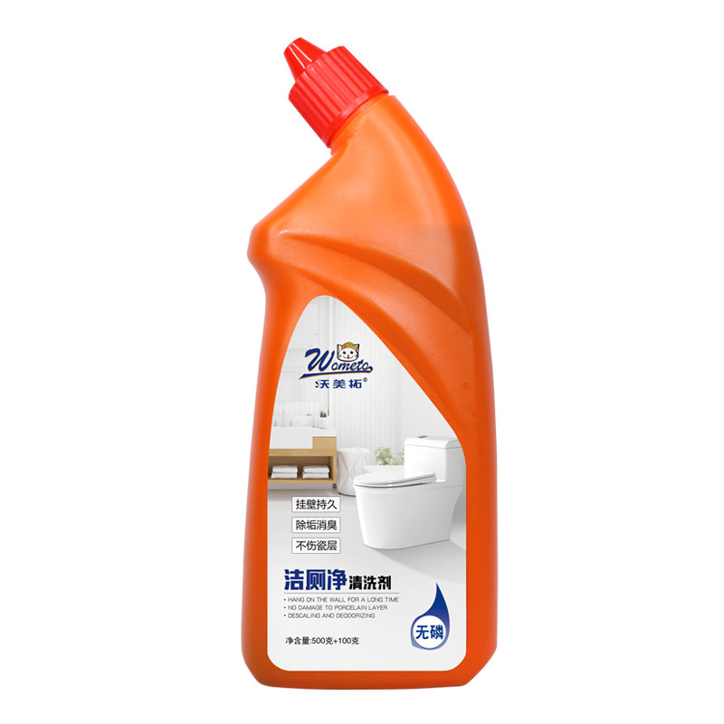 马桶强力去黄卫生间厕所除垢洁厕灵 沃美拓马桶清洁剂/洁厕剂