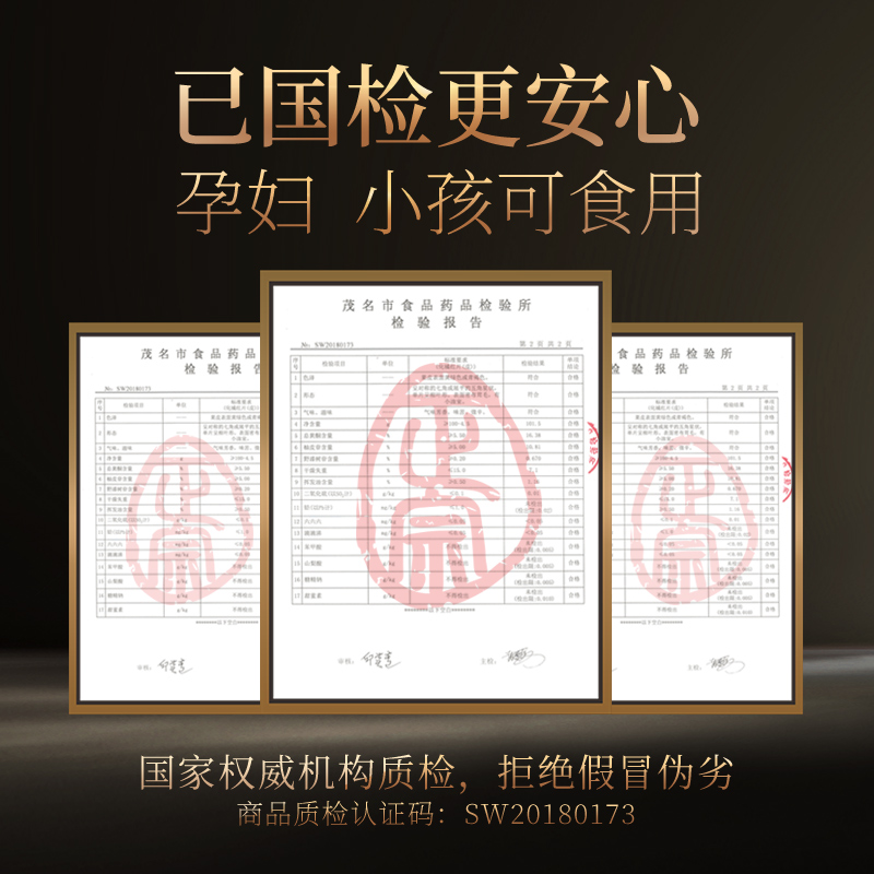 橘然传化州橘红正宗15年陈化橘红果金毛切片正品120克化桔红包邮