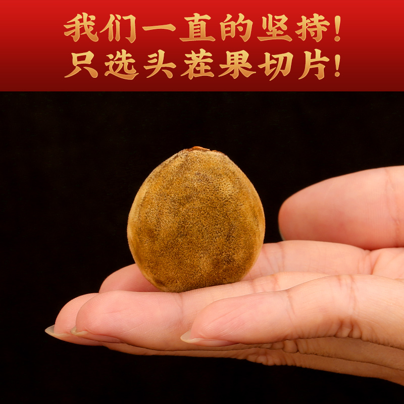 化州橘红秘制正宗15年橘红片正品金毛果切片化桔红包邮官方旗舰店