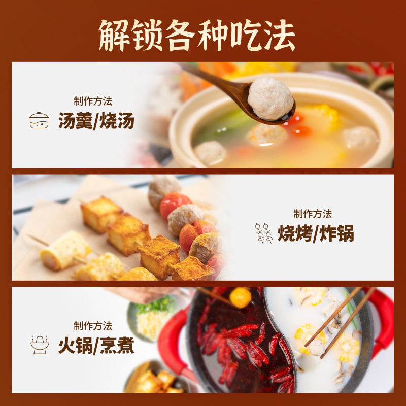 【99元任选9件】桂冠火锅丸子燕饺鱼豆腐火锅食材麻辣烫暖心推荐