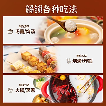 【59.9任选9件】桂冠火锅食材麻辣烫[38元优惠券]-寻折猪