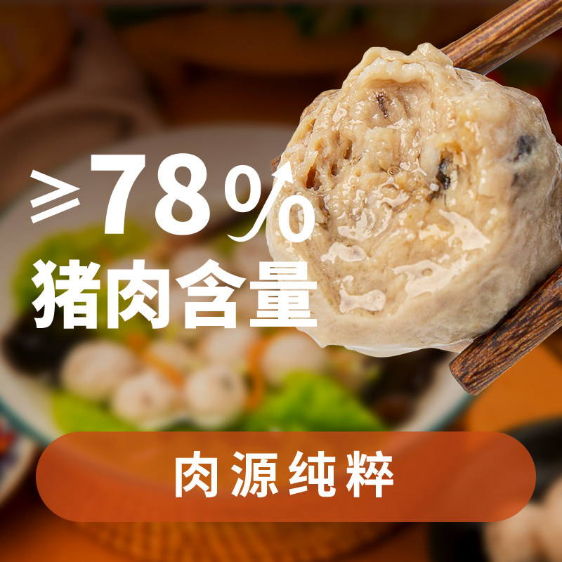 【99元任选9件】桂冠火锅丸子燕饺鱼豆腐火锅食材麻辣烫暖心推荐