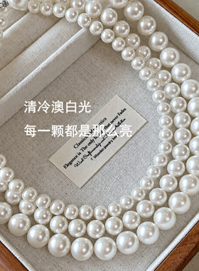天然深海澳母贝珍珠项链长毛衣链