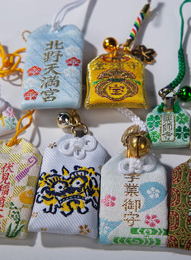 日本清水寺御守旅行纪念品护身符