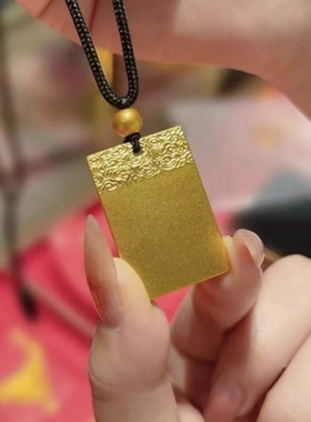 金店同款平安无事牌吊坠情侣款