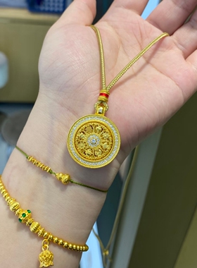 金店同款金包银旋转八宝罗盘吊坠