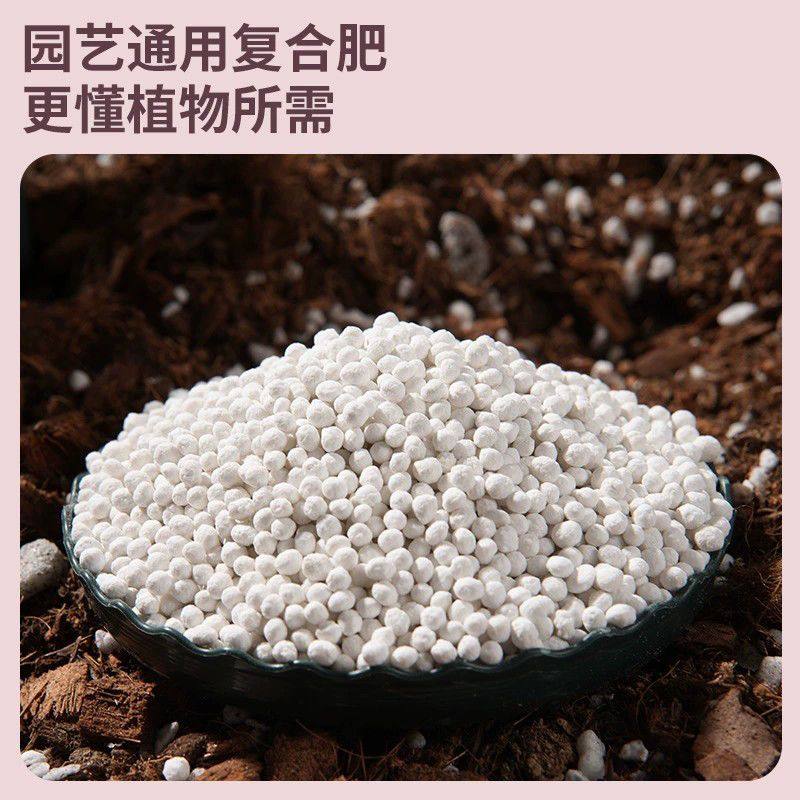 复合肥蔬菜农用种菜瓜果花卉通用肥料50斤包邮水溶肥补充氮磷钾,淘宝优惠券,粉丝福利购,淘宝优惠卷