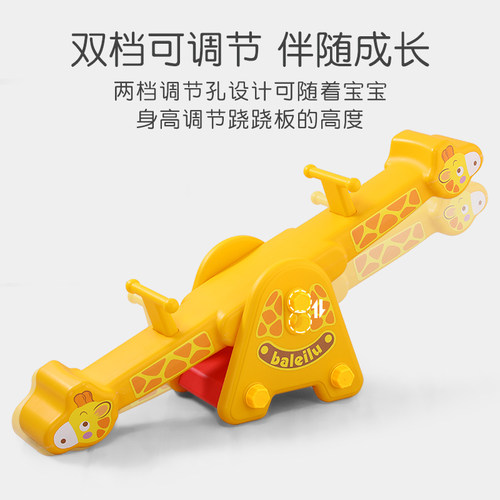 儿童双人翘翘板宝宝室内摇马幼儿园塑料跷跷板户外游乐园家用玩具 - 图2