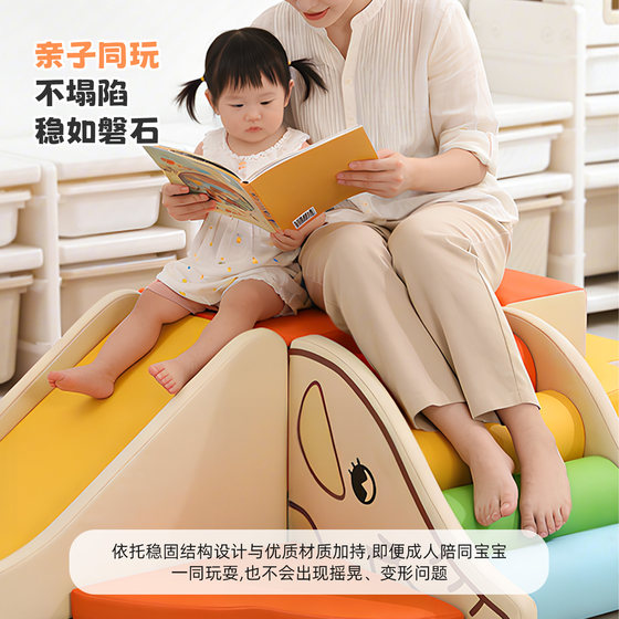 Early education soft package slide children's software climbing combination