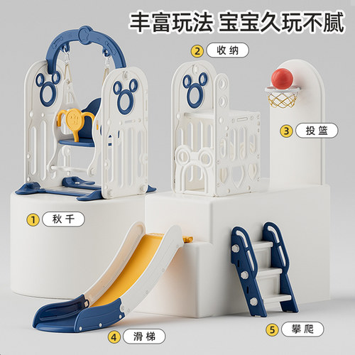 滑滑梯儿童室内家用2至10岁宝宝滑梯秋千二合一家庭多功能小型 - 图3