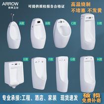Hanging wall-style engineering small poop-floor urinals Home Urine Bucket to automatically sense the urinal man