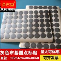 Cloth Base Label Plastic Base Round Mark 24 Grey Charcoal Fiber Adhesive Label 30 Buki Glue Sticker 25 Wide Round Point Customisation