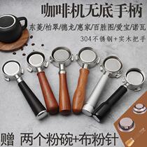 Bottomless Coffee Machine Handle Drron Platinum Fuhui House Centenu E61 Novaspicy mother Universal Stainless Steel