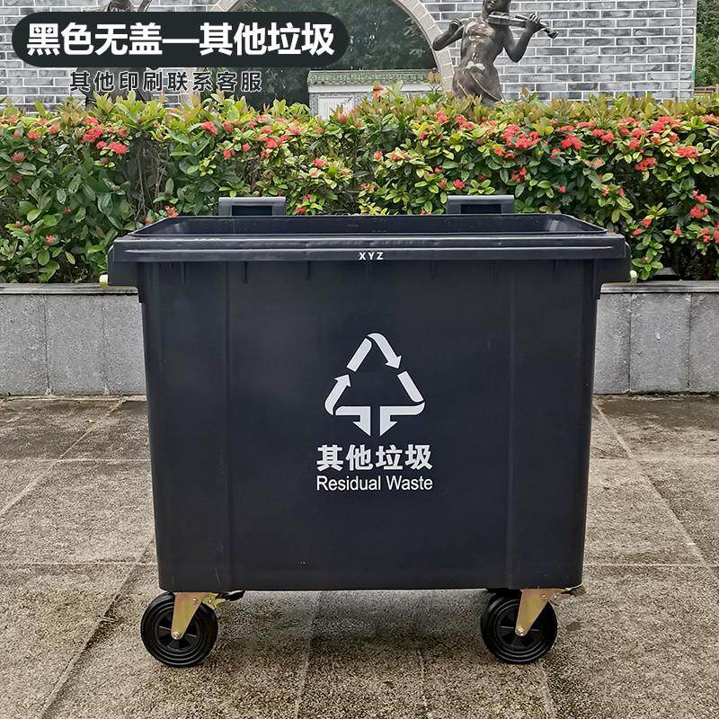 8n660l升商环卫垃圾桶大号垃圾箱大容量挂车桶市政塑料垃圾桶户外,淘宝优惠券,粉丝福利购,淘宝优惠卷