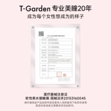 [Double 11 Ранняя покупка] T-Garden FLANMY полугодовые одноразовые цветные контактные линзы небольшого диаметра, состоящие из 2 частей