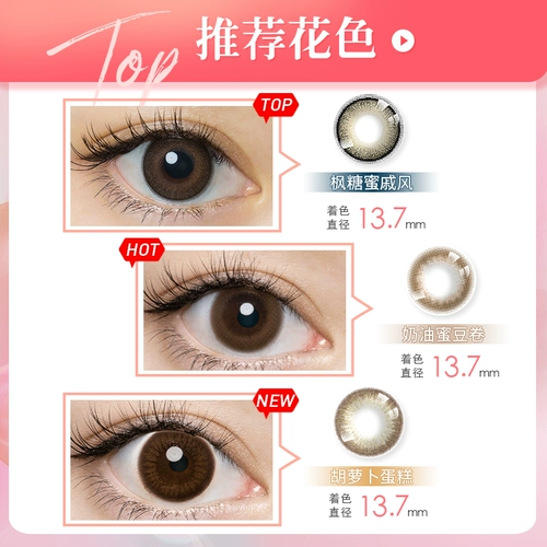 Заплатить сейчас] Японские ученики Фланми управляют девушками -собаками 10 Стела -Диспиллет Гранд -Диаметр Флагманский магазин