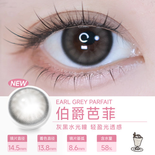 【老客囤货】T-Garden FLANMY美瞳日抛大直径10片装*3盒 - 图1