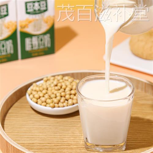 豆本豆唯甄豆奶250ml*24盒营养早餐奶多口味植物蛋白饮品豆奶整箱 - 图1