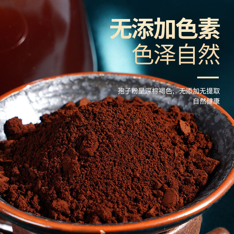 因贝森yimpression官方正品有机灵芝孢子粉50g-图2