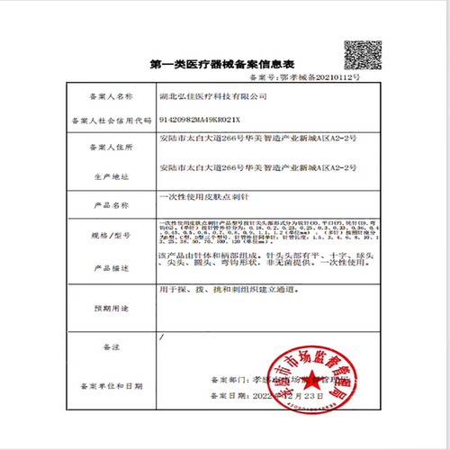 手打水晶五针四针针头34G手动水晶小微针微整5针头一次性使用针头 - 图2
