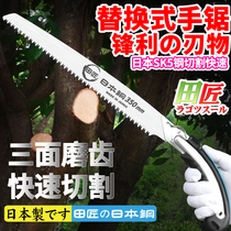 Japan Import Repair Branch Saw SK-5 Steel Stand-in Type Straight Saw Hand Saw Wood Saw Whole Branch Saw Garden Saw Outdoor Saw