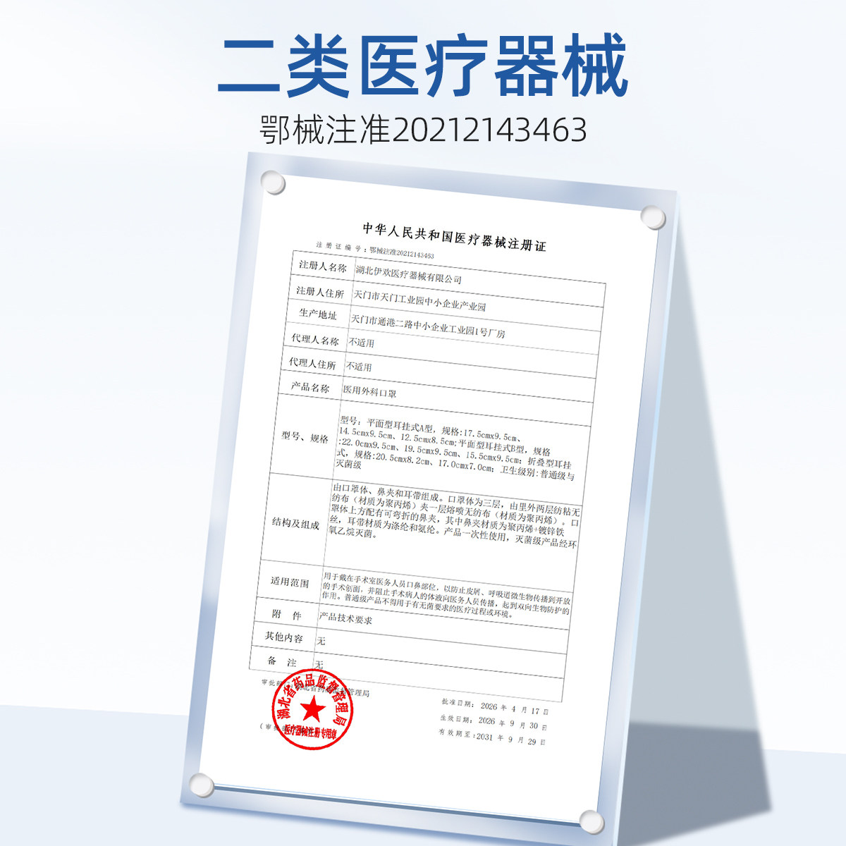 图 5