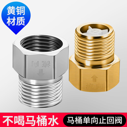 卫生间马桶单向止回阀水管防反水回水水表逆止阀热水器4分止逆阀 - 图0