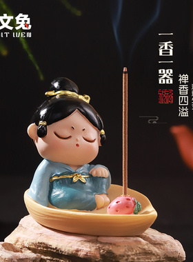 国风中式唐小圆香插盘