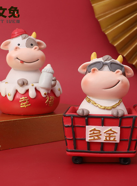 汽车小摆件客厅玄关家居卡通动物