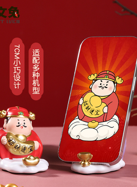 福气小神仙手机支架家用办公室家居饰品摆件乔迁喜之入宅送礼好物