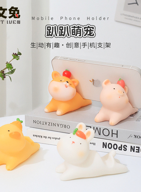 卡通小动物桌面装饰手机支架摆件