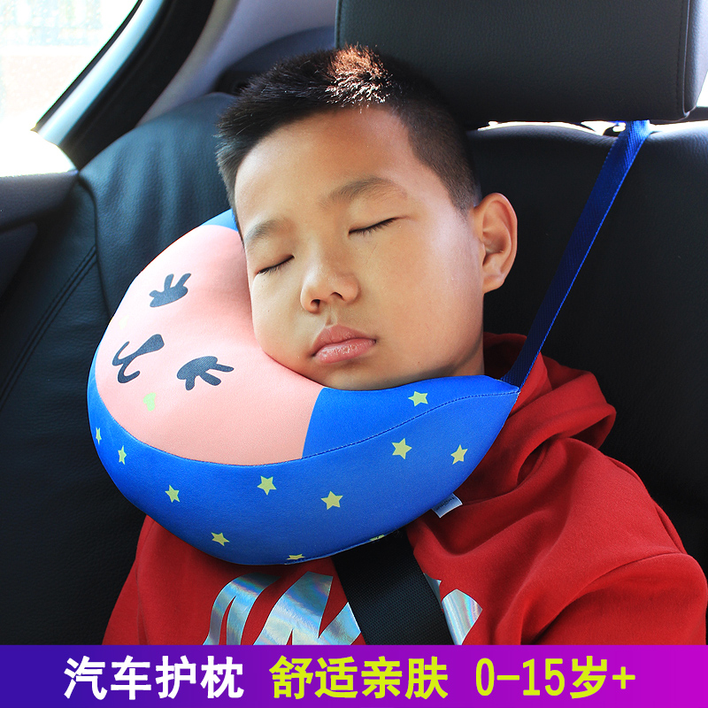 汽车儿童安全带护肩抱枕车载儿童颈枕汽车睡觉头靠宝宝防勒脖护枕,淘宝优惠券,粉丝福利购,淘宝优惠卷
