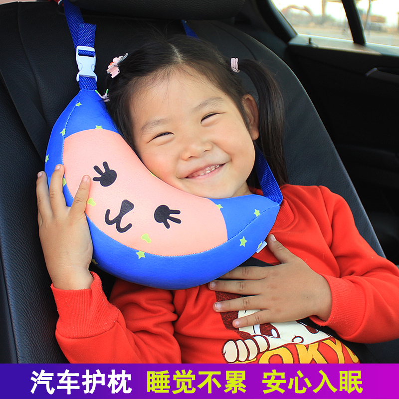 汽车儿童安全带护肩抱枕车载儿童颈枕汽车睡觉头靠宝宝防勒脖护枕,淘宝优惠券,粉丝福利购,淘宝优惠卷