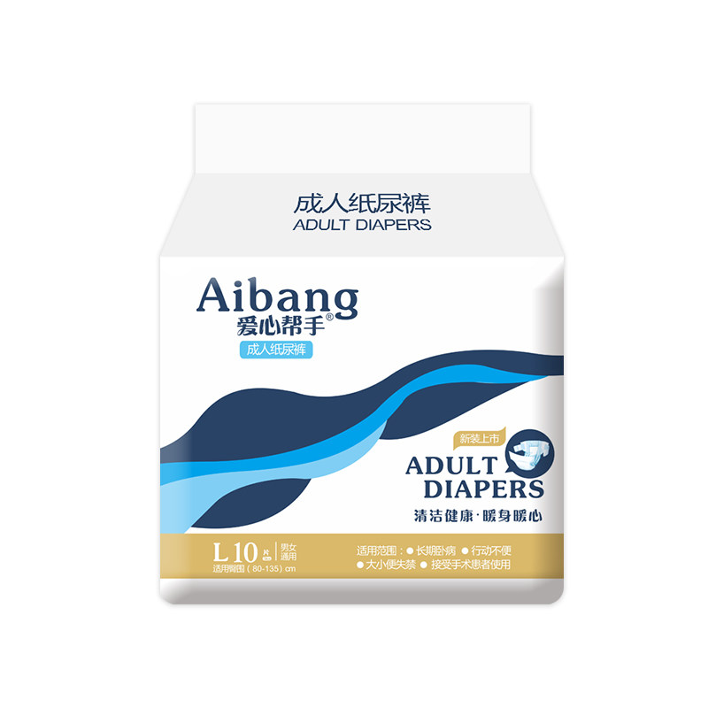 爱心帮手成人老人大号l码纸尿裤 爱心帮手成人用纸尿护理用品