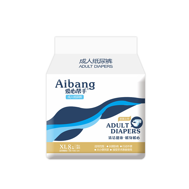 爱心帮手成人一次性男女老人尿不湿 爱心帮手成人用纸尿护理用品