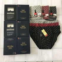 (France Bierkar) 3 pieces of mens triangular underpants mens pure cotton Modale shorts flat angle pants 4-corner pants