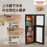Dongzhi Open Mini Holrigrator Home Door Dograzer Double Douben
