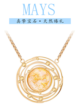 宝仕奥莎Mays水晶玻璃项链送礼
