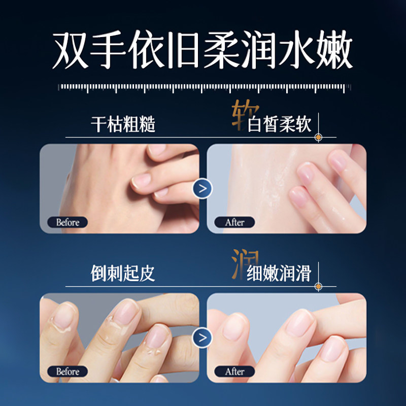 377美白护手霜烟酰胺精华保湿补水嫩白去手纹滋润防干裂粗糙正品,淘宝优惠券,粉丝福利购,淘宝优惠卷