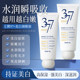 377 Whitening Hand Cream丨Niacamide Brightening and Moisturizing