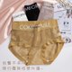 Popular light luxury French markless lace breathable abdomen and lift buttocks simple fat mm large size silk bottom crotch underwear
