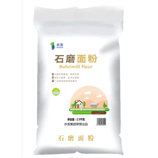 水发石磨面粉石磨碾磨含胚芽原滋原味5kg-图1