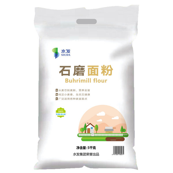 水发石磨面粉石磨碾磨含胚芽原滋原味5kg-图3