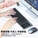 蓝牙无线键盘鼠标套装小型笔记本电脑办公静音手机ipad平板键鼠