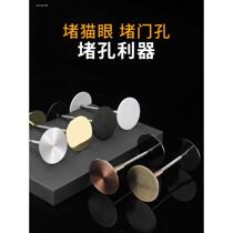 Traffic jam God Ware Security Door Decoration Cover Fingerprint Lock Code Lock Intelligent Lock Door Lock Door Brass Door Sheet Metal Choke Plug